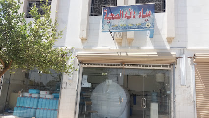 مياه دانه الصحية - Tabuk - +966 53 127 3591
