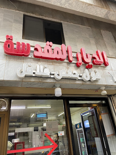 XI GULF TRAVEL & TOURISM AGENCY - Saudi Arabia|Al Madinah Al Munawwarah 42316|Qurban|FJ5F+3H5