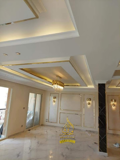 المحترف للديكور وورق الحائط والباركيه وبديل الرخام وبديل الخشب - Saudi Arabia|Najran 66262|Alkhalidiyyah|King Abdulaziz Rd