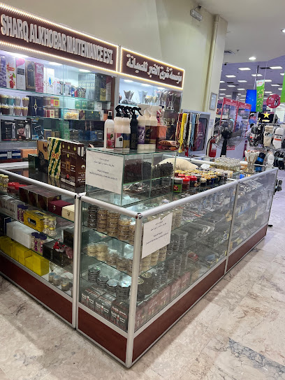 محل تصلیح ساعات و بخور و عطور شرق الخبر - Saudi Arabia|5265 طريق الملك عبدالعزيز، الخبر الجنوبية، الخبر 34621 8274،