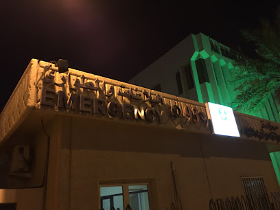 البلاغات و الطوارئ - وزارة البيئة و المياه و الزراعة - Al Khobar -