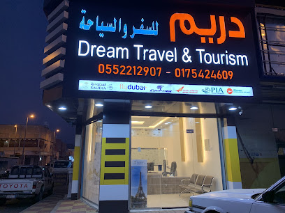 وكالة دريم للسفر و السياحة - Najran - +966 55 221 2907