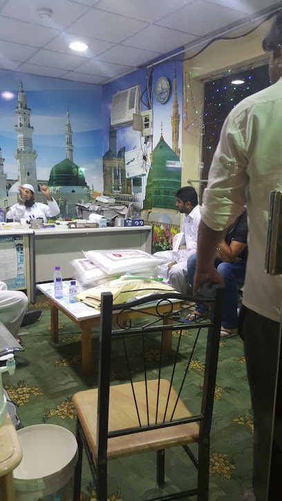 Al wadi Umrah Service Rahima - Ras Tanura 32817