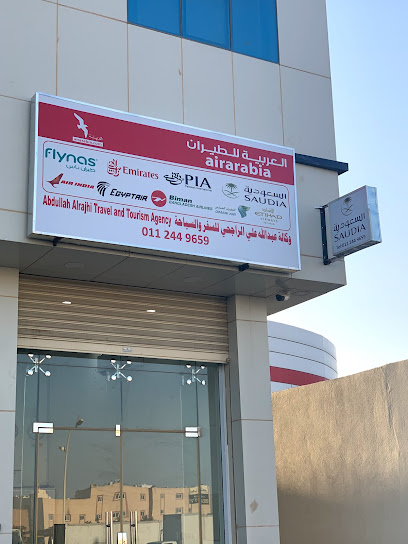 وكالة عبدالله الراجحي للسفر والسياحة - Saudi Arabia|Riyadh 14262|As Sulay|7618 Haroon Al Rashid Rd