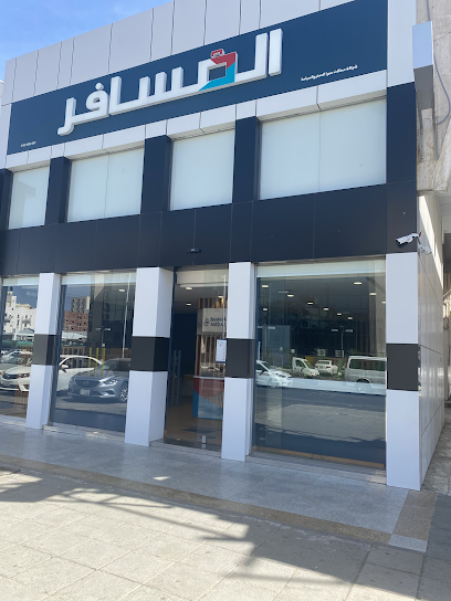 شركة المسافر للسفر والسياحة - Saudi Arabia|Taif 26522|Shubra|Shubra St