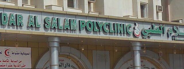 National Clinic - الحُسيّن - +966 16 532 0333