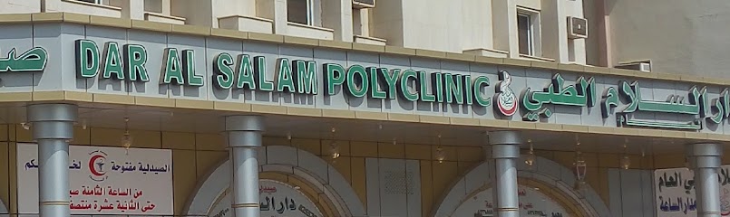 National Clinic - Saudi Arabia|الحُسيّن 55428|Barzan|GMFX+W97