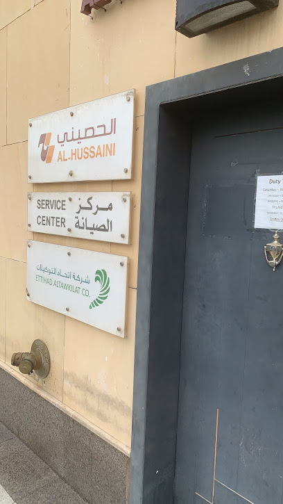 ِAlhussaini الحصيني للساعات - Saudi Arabia|Al Khobar 34423|Al Yarmouk|King Salman Bin Abdulaziz Rd