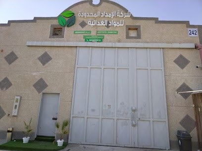 Alemdad-LTD - Riyadh - +966 50 555 2892