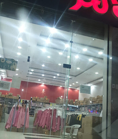 مريول الحر - Samtah - +966 53 559 9976