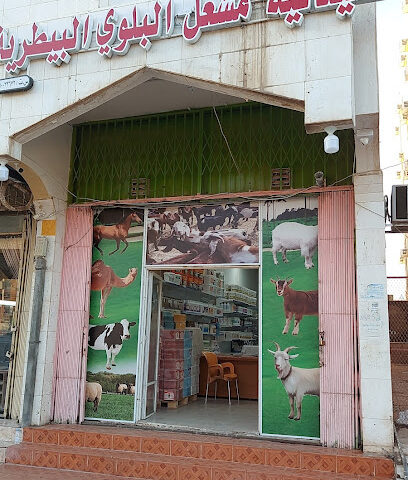 صيدلية مشعل عبد الرحمن البلوي الييطرية - Tabuk - +966 54 653 8334