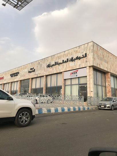 Universal Motors Agencies Company Ltd. - Saudi Arabia|HUB TOWNS SOUTH|Abha