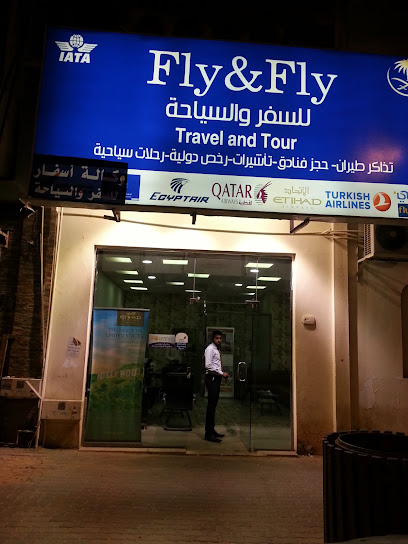 FLY&FLY وكالةاسفار للسفروالسياحه - Saudi Arabia|Ar Rass 58851|King Abdulaziz Rd|R9VJ+FC8