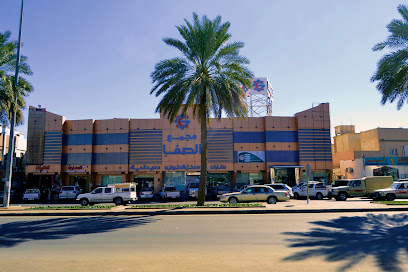 Al Safa Medical Complex مجمع الصفا الطبي العام - Hail - +966 16 543 5556