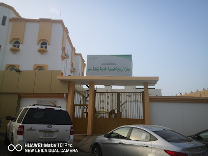 الرعاية الاولية الزبارة - Almuruj -