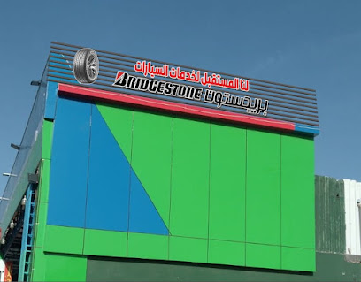 مؤسسه لنا المستقبل كفرات اطارات بنشر - Najran - +966 53 354 1050