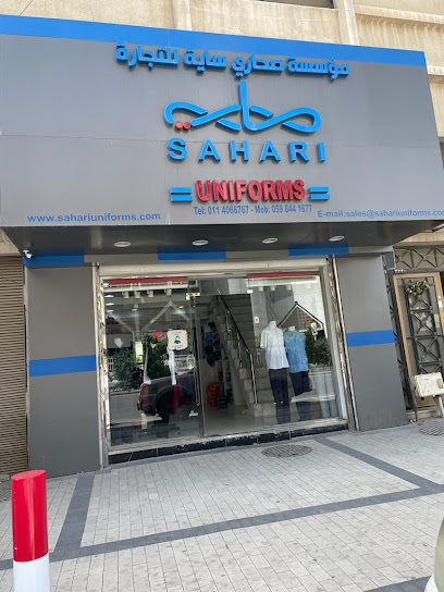 Sahari Uniforms - Saudi Arabia|Riyadh 12631|Al Murabba|King Abdulaziz Rd
