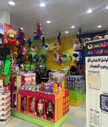 alhussain toys | العاب الحسين - Riyadh - +966 58 100 1380
