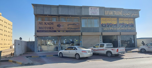 القاضي للسيارات فرع الجبيل - Al Jubail - +966 50 851 0778