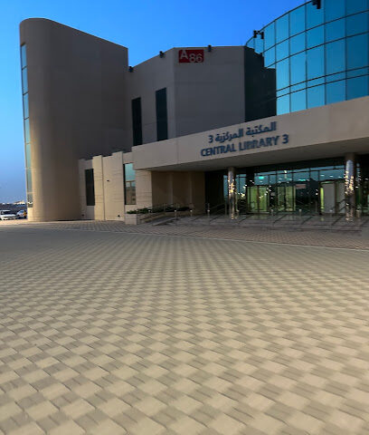 مكتبة الجامعة الريان - Dammam -