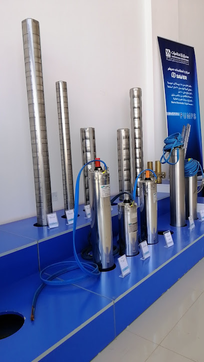 Samnan For Submersible - Saudi Arabia|Al-Kharj 16259|Al Rafi'ah|طريق الملك عبدالعزيز،