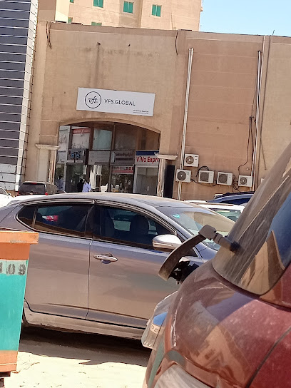 VFS Global Malta Visa Application Center - Saudi Arabia|2nd floor Al Katheery Centre