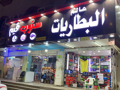 STOP values - Mecca - +966 55 495 5951