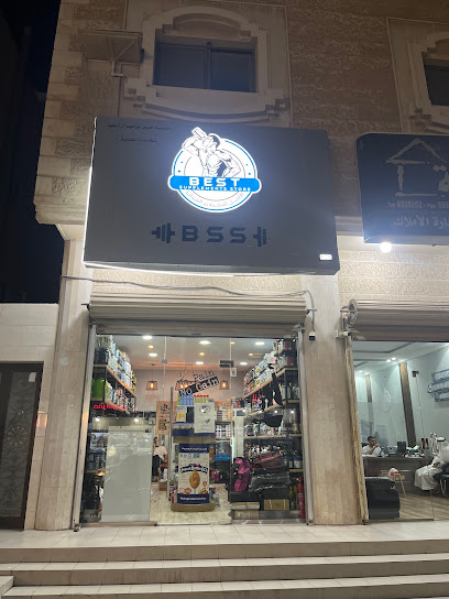 best Supplements Store - Saudi Arabia|Al Qatif 32661|4449