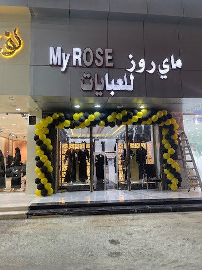 ماي روز للعبايات - Al Bahah 65525،