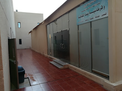 University Studies Center for Girls - Buraydah - +966 16 380 0050