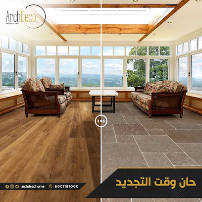 مستودع الشركه الوطنيه للتسويق المحدوده فرع المدينه - Al Madinah Al Munawwarah - +966 800 118 1000