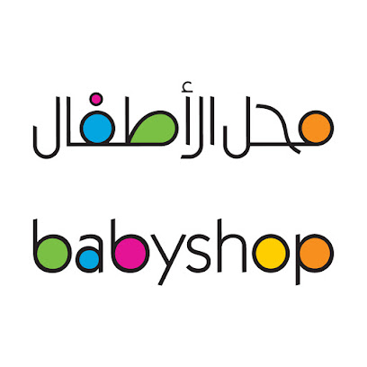 Babyshop (Centerpoint) - Dammam - +966 800 111 1027