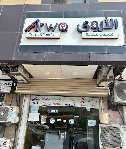 Arwa Travel & Tourism - Jazan - +966 55 574 8179