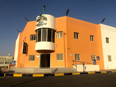 مركز صحي المنهل - Abha - +966 17 225 1921