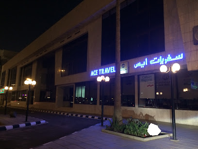 ACE Travel - Riyadh - +966 11 464 8810