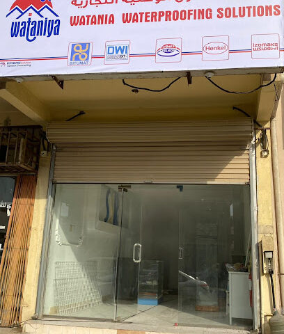 Watania waterproofing and trading solution - Al Jubail - +966 13 361 3375