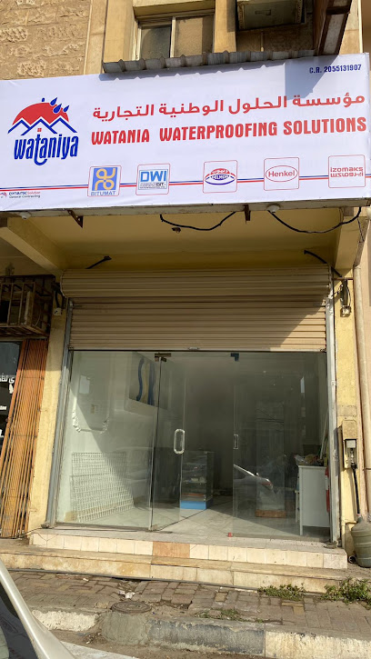 Watania waterproofing and trading solution - Saudi Arabia|Al Jubail 35514|Jubail City Center|Mecca St