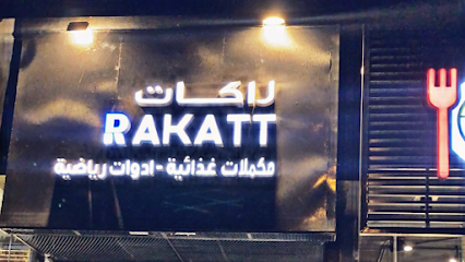 Rakatt - Riyadh - +966 50 026 0226