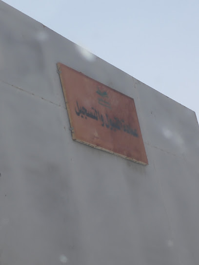 كلية التربية للبنات بشقراء - Saudi Arabia|Shaqra 15557|Al Shifa|67G3+J5M