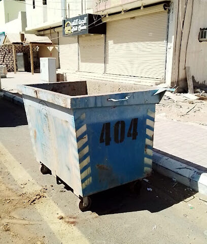 Atheef - Turaif -