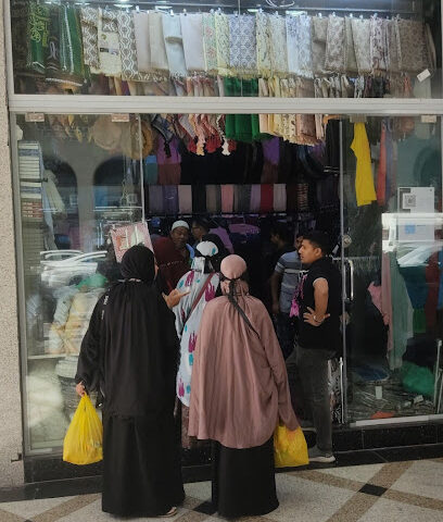 EIDAH FOR READY - Al Madinah Al Munawwarah -