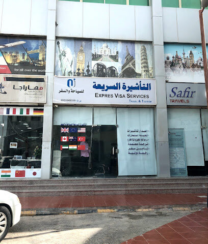 Express Visa - Al Khobar - +966 59 523 0321