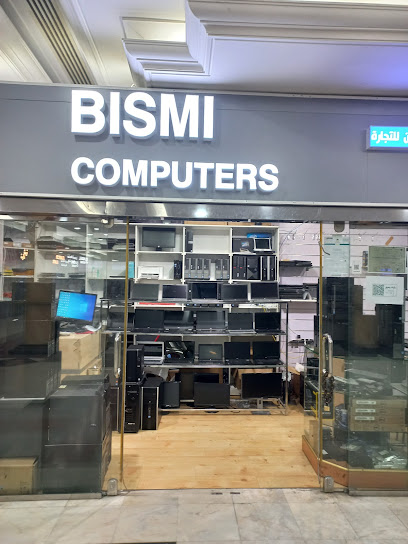 BISMI COMPUTER SHOP FOR USED LAPTOP AND DESKTOPS - Al Khobar 34621