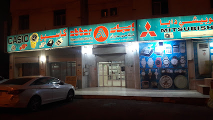 شركة محمود صالح أبار. كاسيو - Al Madinah Al Munawwarah - +966 14 822 0291