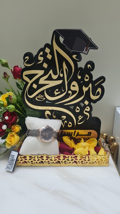 وكالة الوسام الأحمر للدعاية والإعلان - Saudi Arabia|Aldhabyah|6518 طريق الملك عبدالعزيز، صبيا 85289 4182،