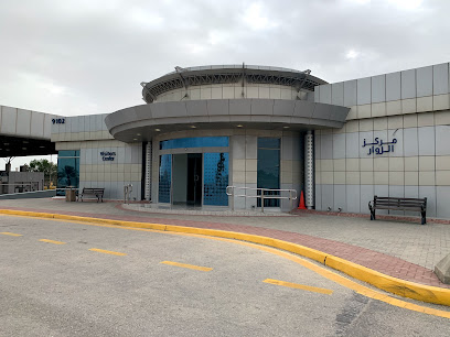 Visitors Center - Saudi Aramco - Dhahran - +966 13 872 2623