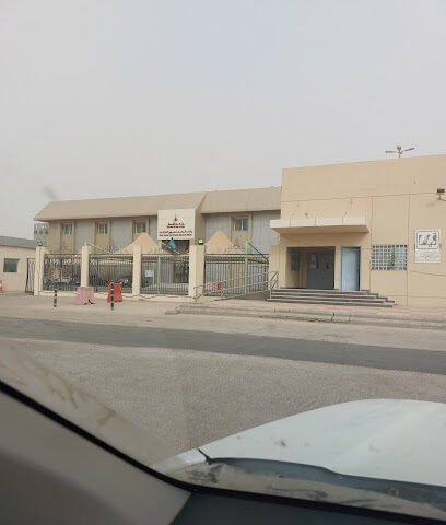 College of Science - Hafar Al Batin -