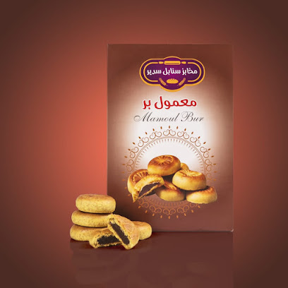 Wheat Grain Bakery of Sudair - Hautat Sudair - +966 53 512 5811