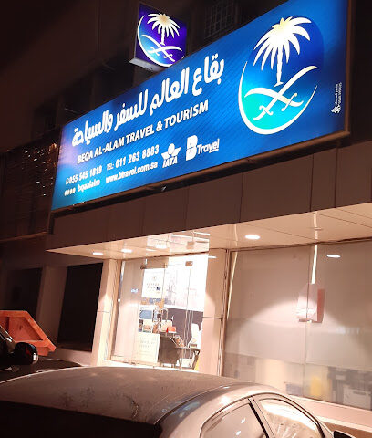 Beqa Al-Alam Travel and Tourism - Riyadh - +966 11 450 4947