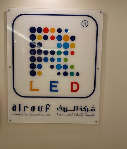 Alrouf Lighting Technology Co Ltd. - Dammam - +966 53 861 3645